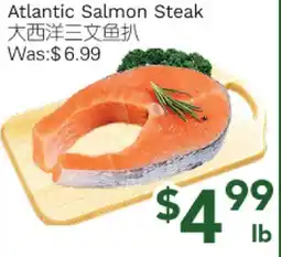 Ample Food Market Atlantic Salmon Steak offer