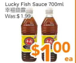 Ample Food Market Lucky Fish Sauce offer