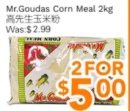 Ample Food Market Mr.Goudas Corn Meal offer
