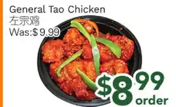 Ample Food Market General Tao Chicken offer