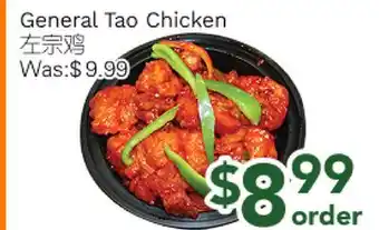 Ample Food Market General Tao Chicken offer