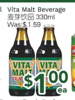 Ample Food Market Vita Malt Beverage offer