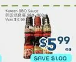 Oceans Fresh Food Market BBQ Sauce offer