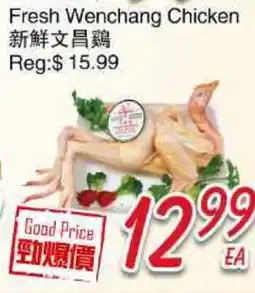 Foody Mart Fresh Wenchang Chicken offer