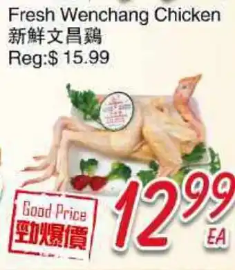 Foody Mart Fresh Wenchang Chicken offer