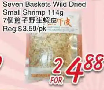 Foody Mart Seven Baskets Wild Dried Small Shrimp offer