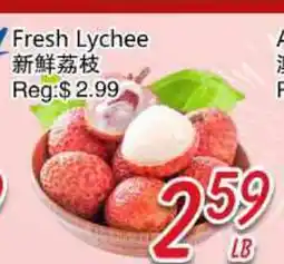 Foody Mart Fresh Lychee offer