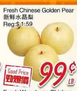 Foody Mart Fresh Chinese Golden Pear offer