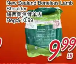 Foody Mart New Zealand Boneless Lamb Shoulder offer