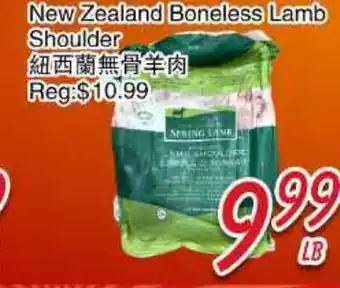 Foody Mart New Zealand Boneless Lamb Shoulder offer