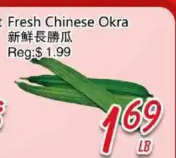 Foody Mart Fresh Chinese Okra offer