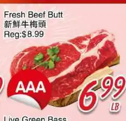 Foody Mart Fresh Beef Butt offer