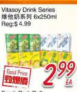 Foody Mart Vitasoy Drink Series offer