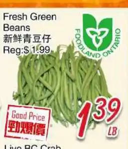 Foody Mart Fresh Green Beans offer
