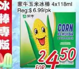 Foody Mart Foody Mart offer