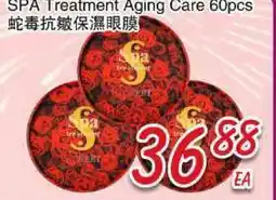 Foody Mart SPA Treatment Aging Care offer