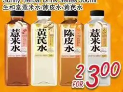 Foody Mart Sunity Herbal Drink Series offer