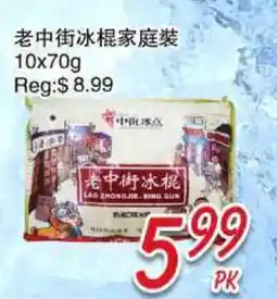 Foody Mart Foody Mart offer