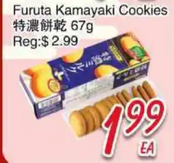 Foody Mart Furuta Kamayaki Cookies offer