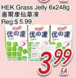 Foody Mart HEK Grass Jelly offer