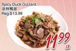 Foody Mart Spicy Duck Gizzard offer