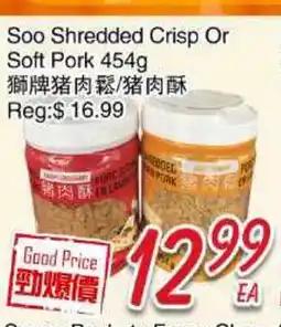 Foody Mart Soo Shredded Crisp or Soft Pork offer