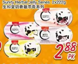 Foody Mart Sunity Herbal Jelly Series offer