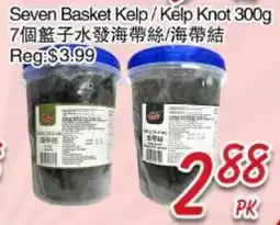 Foody Mart Seven Basket Kelp / Kelp Knot offer