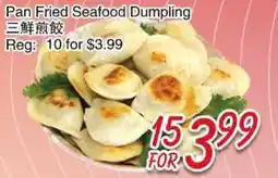 Foody Mart Pan Fried Seafood Dumpling offer