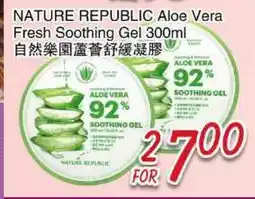 Foody Mart NATURE REPUBLIC Aloe Vera Fresh Soothing Gel offer