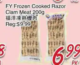 Foody Mart FY Frozen Cooked Razor offer