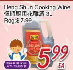 Foody Mart Heng Shun Cooking Wine offer