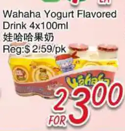 Foody Mart Wahaha Yogurt Flavoured Drink offer