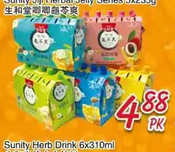 Foody Mart Sunity Jiji Herbal Jelly Series offer