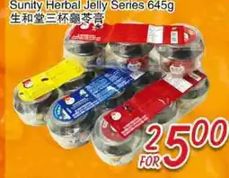 Foody Mart Sunity Herbal Jelly Series offer