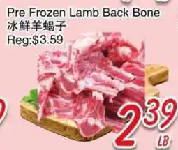 Foody Mart Pre Frozen Lamb Back Bone offer