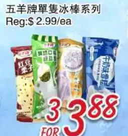 Foody Mart Foody Mart offer