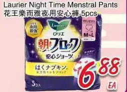 Foody Mart Laurier Night Time Menstral Pants offer