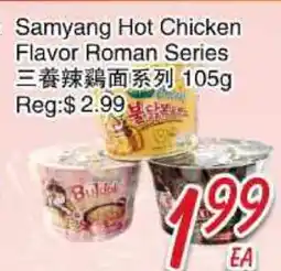 Foody Mart Samyang Hot Chicken Flavor Roman Series offer