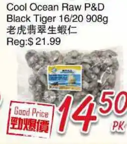 Foody Mart Cool Ocean Raw P&D Black Tiger offer