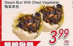 Foody Mart Steam Bun With Dried Vegetables offer