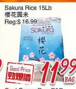 Foody Mart Sakura Rice offer