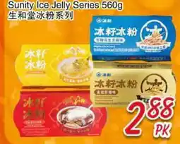 Foody Mart Sunity Ice Jelly Series offer