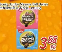 Foody Mart Sunity Jumbo Mesona Ball Series offer