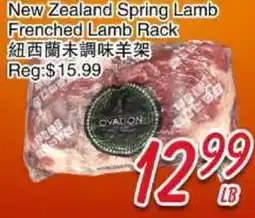Foody Mart New Zealand Spring Lamb Frenched Lam Rack offer