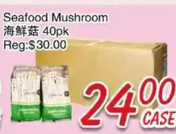 Foody Mart Seafood Mushroom offer