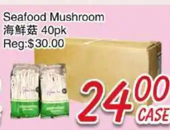 Foody Mart Seafood Mushroom offer