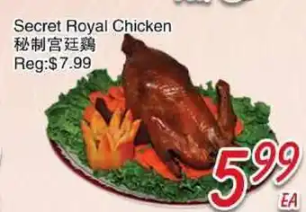Foody Mart Secret Royal Chicken offer