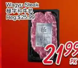 Foody Mart Wagu Steak offer