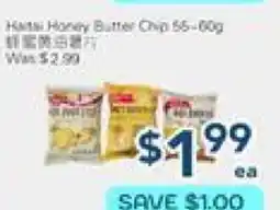 Oceans Fresh Food Market Honey Butter Chips offer